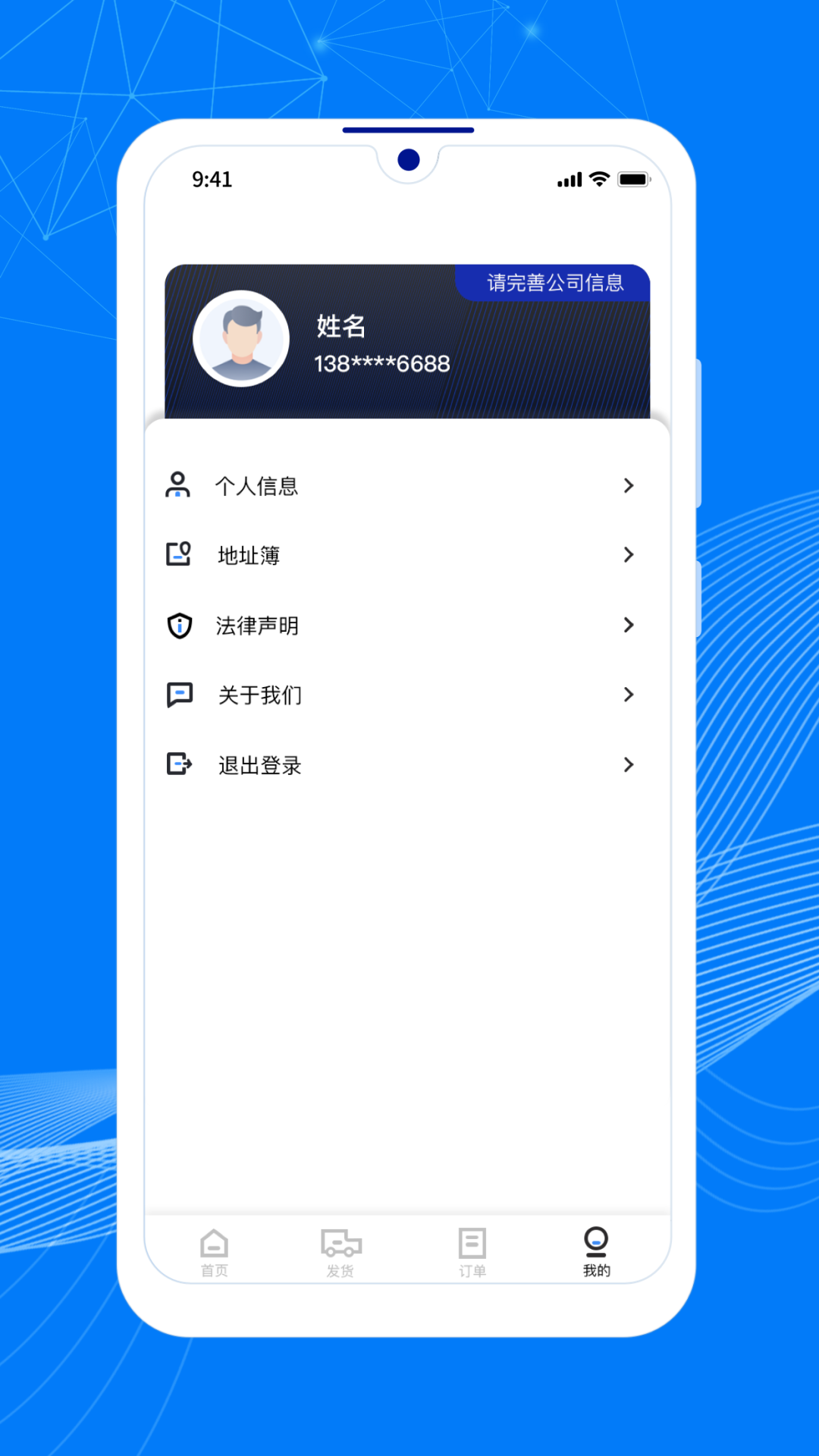 应用截图4预览