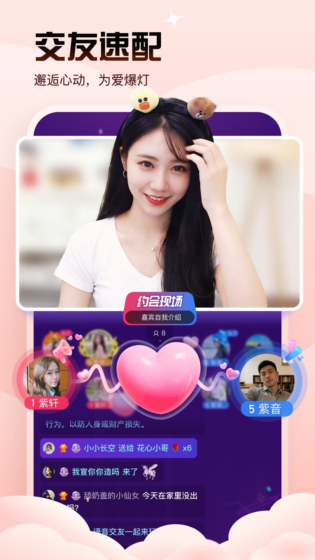 应用截图2预览