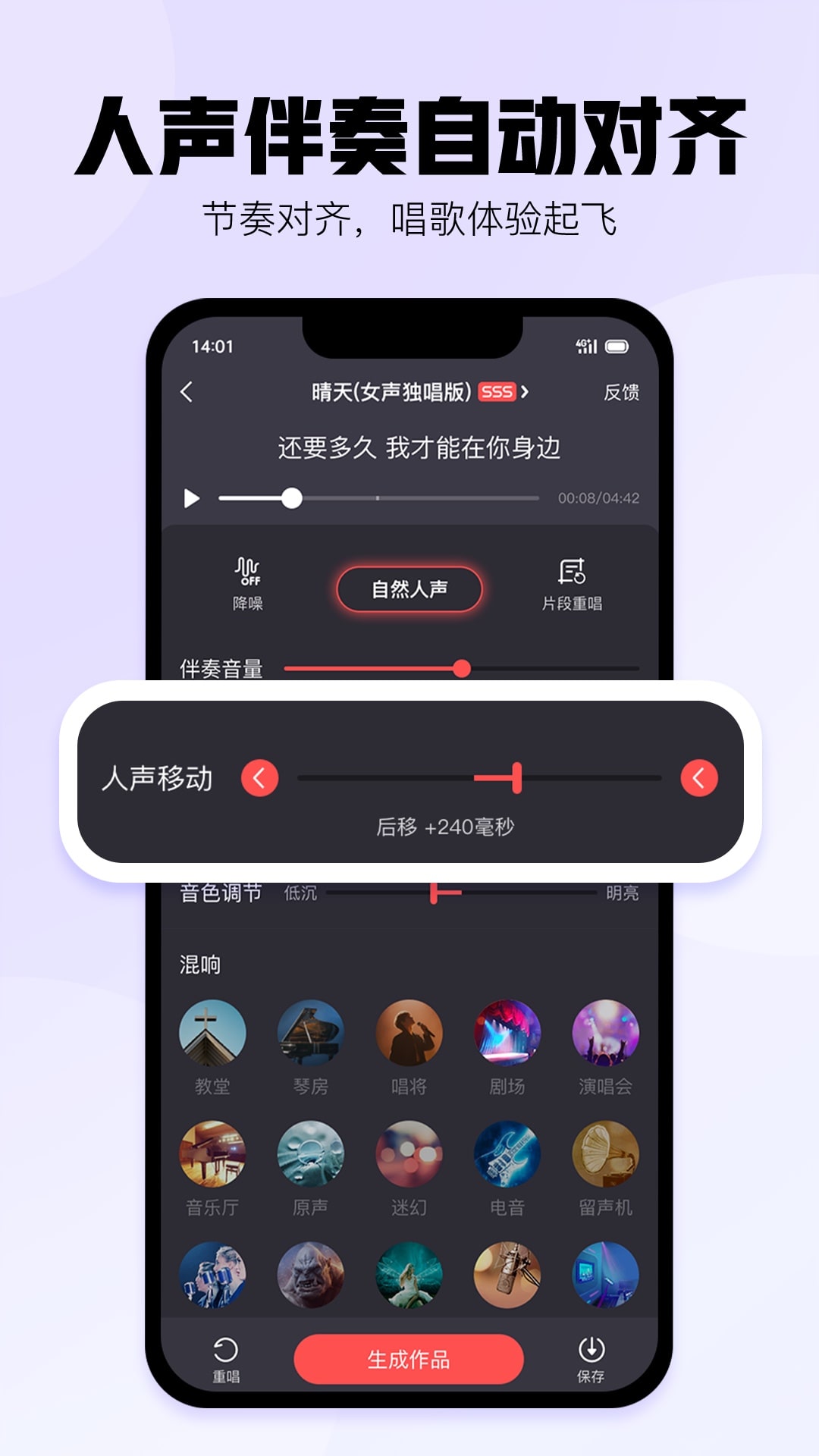 应用截图1预览
