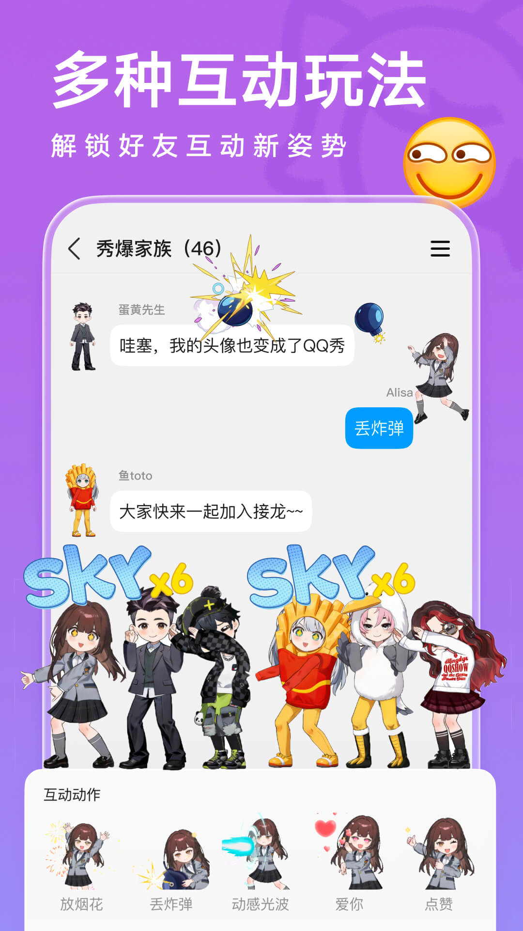 应用截图2预览