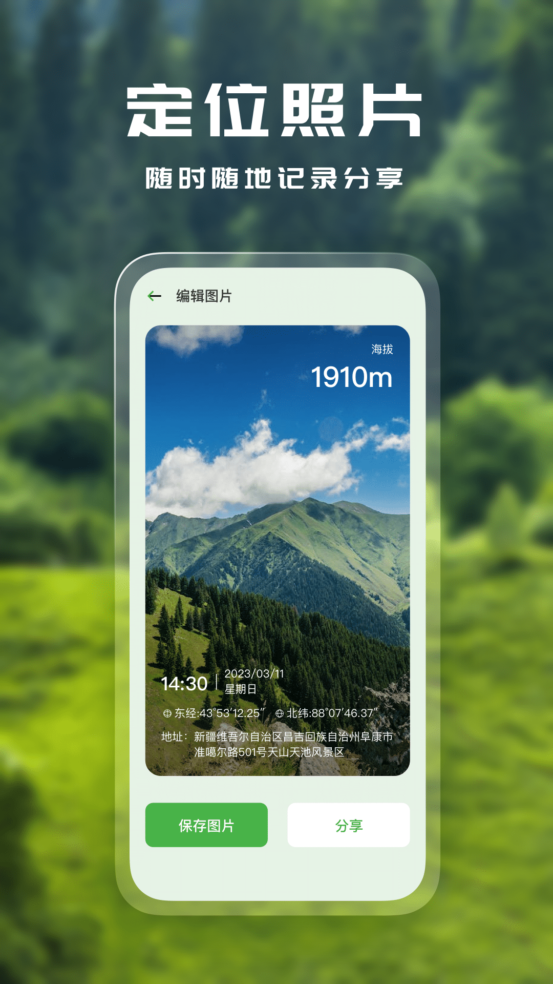应用截图1预览