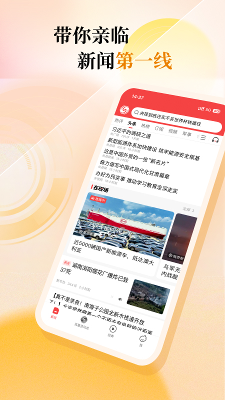 应用截图5预览
