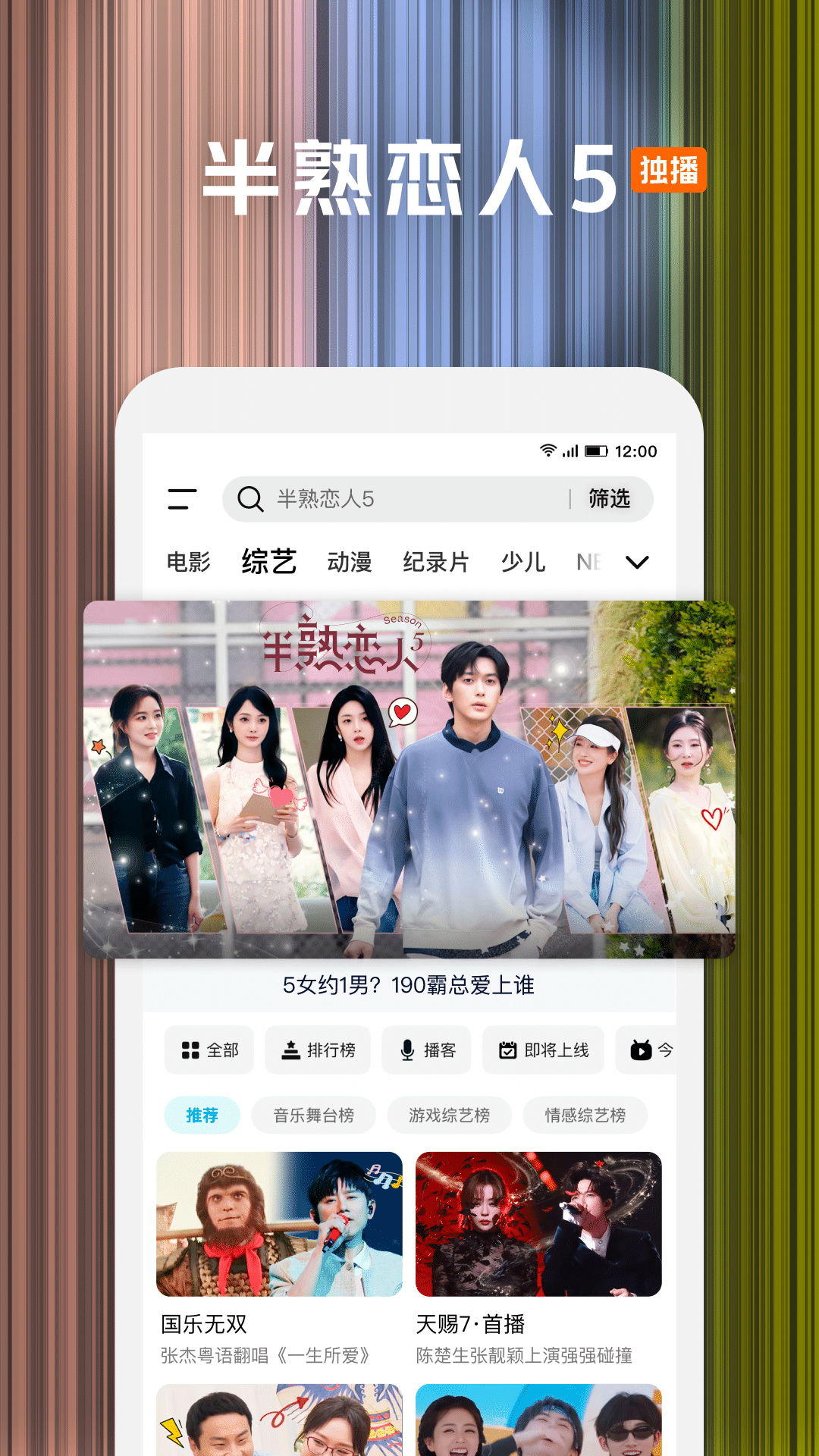 应用截图5预览