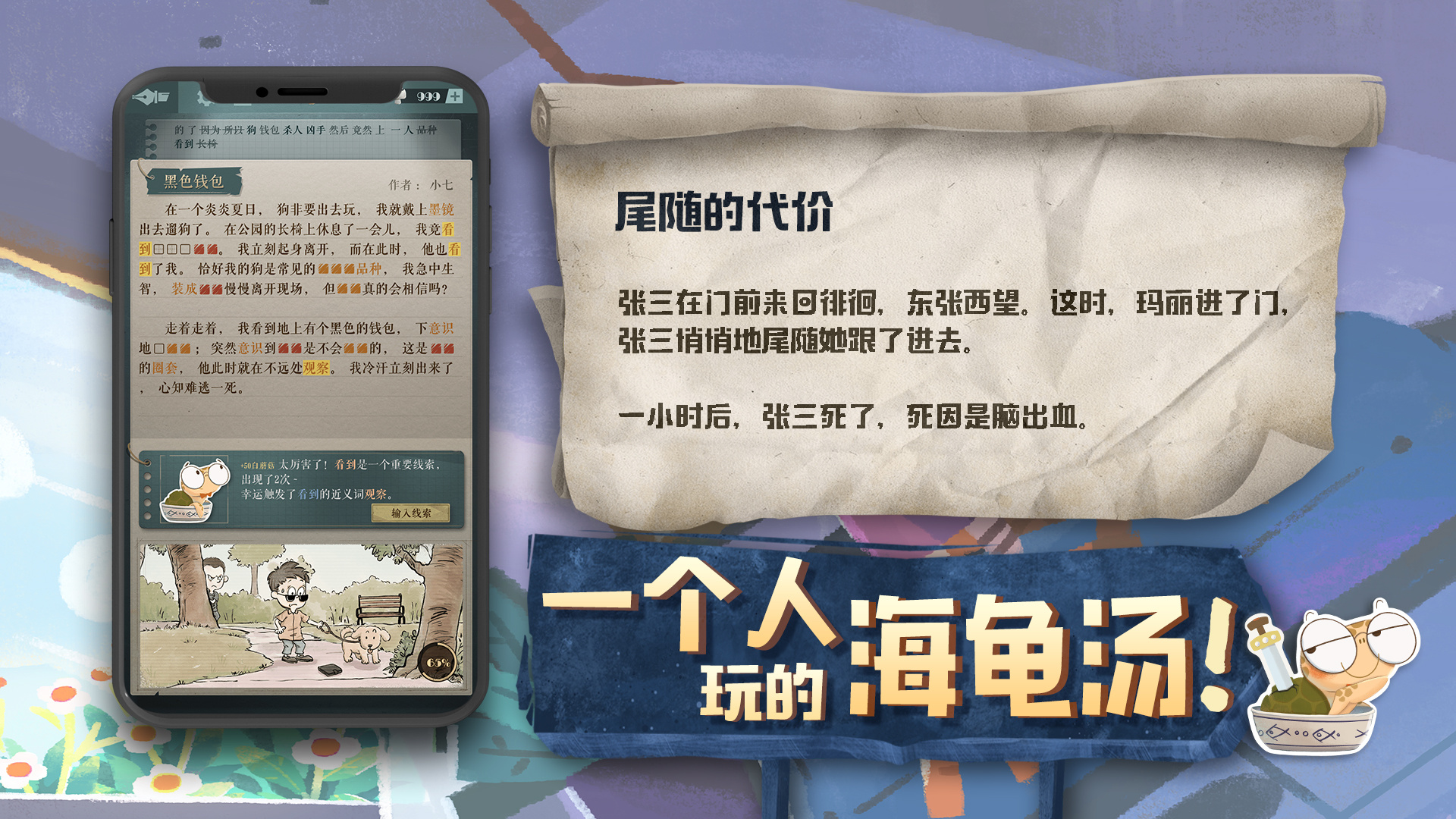应用截图1预览