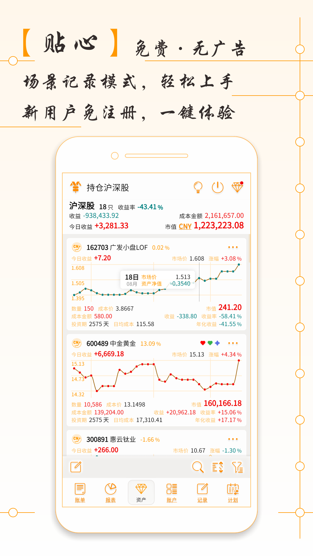 应用截图5预览