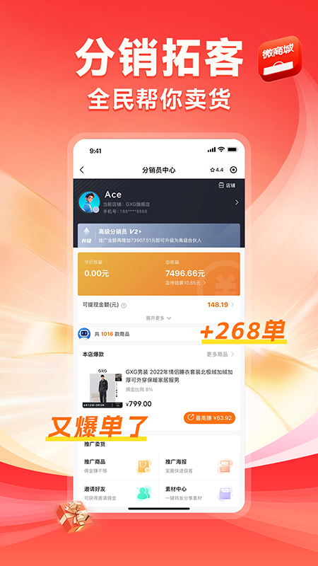 应用截图4预览