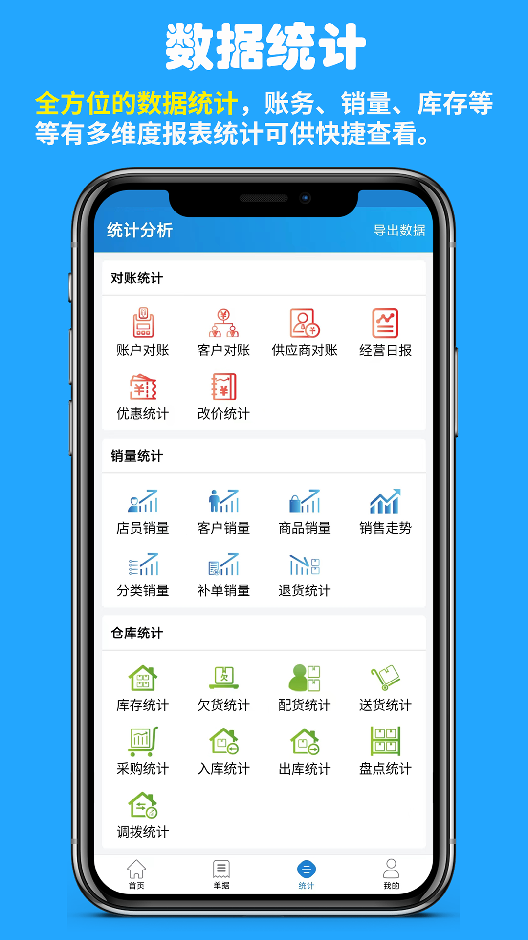 应用截图5预览