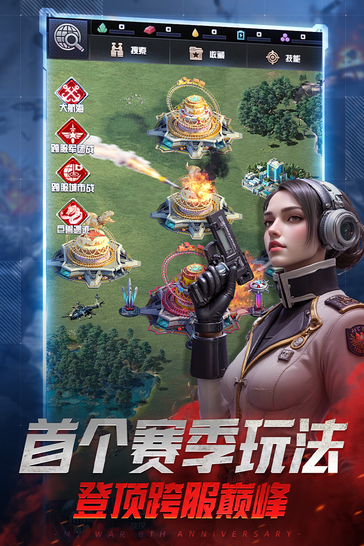 应用截图2预览