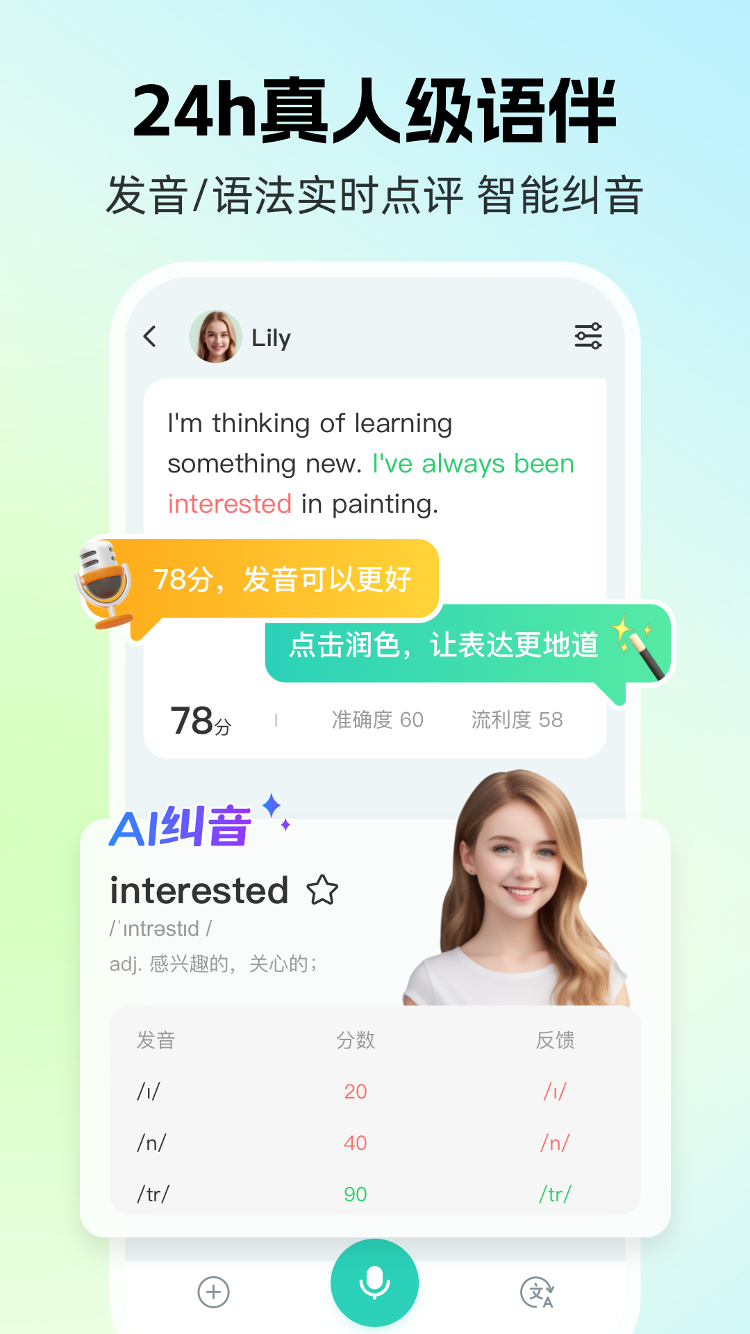应用截图2预览