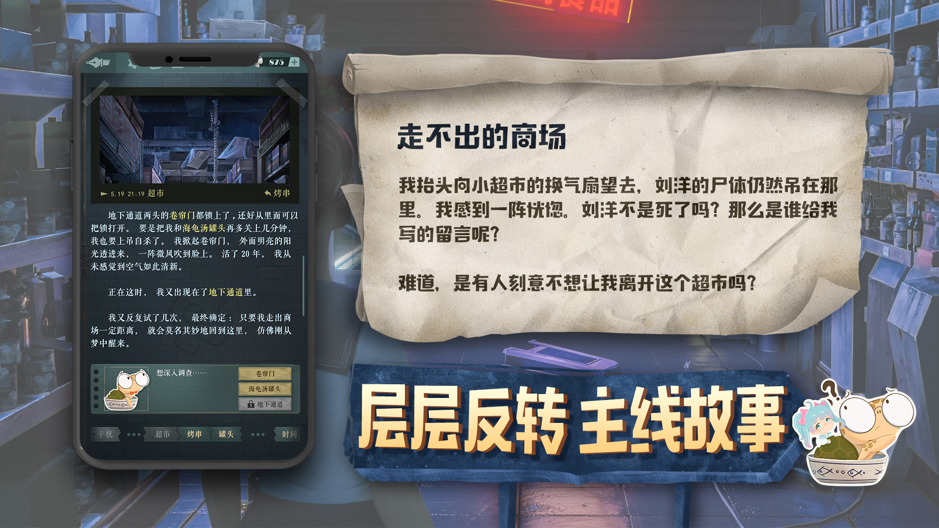 应用截图2预览