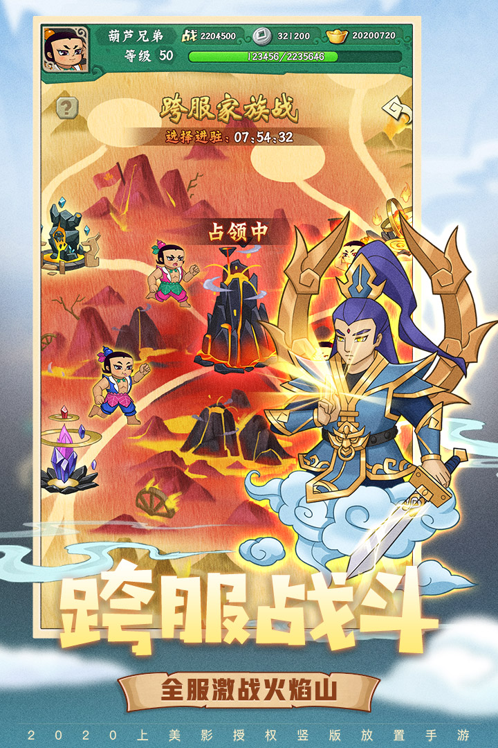应用截图5预览