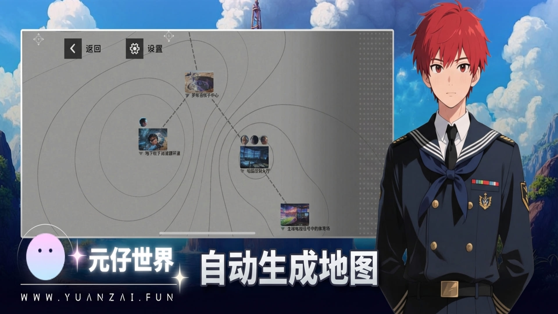 应用截图2预览