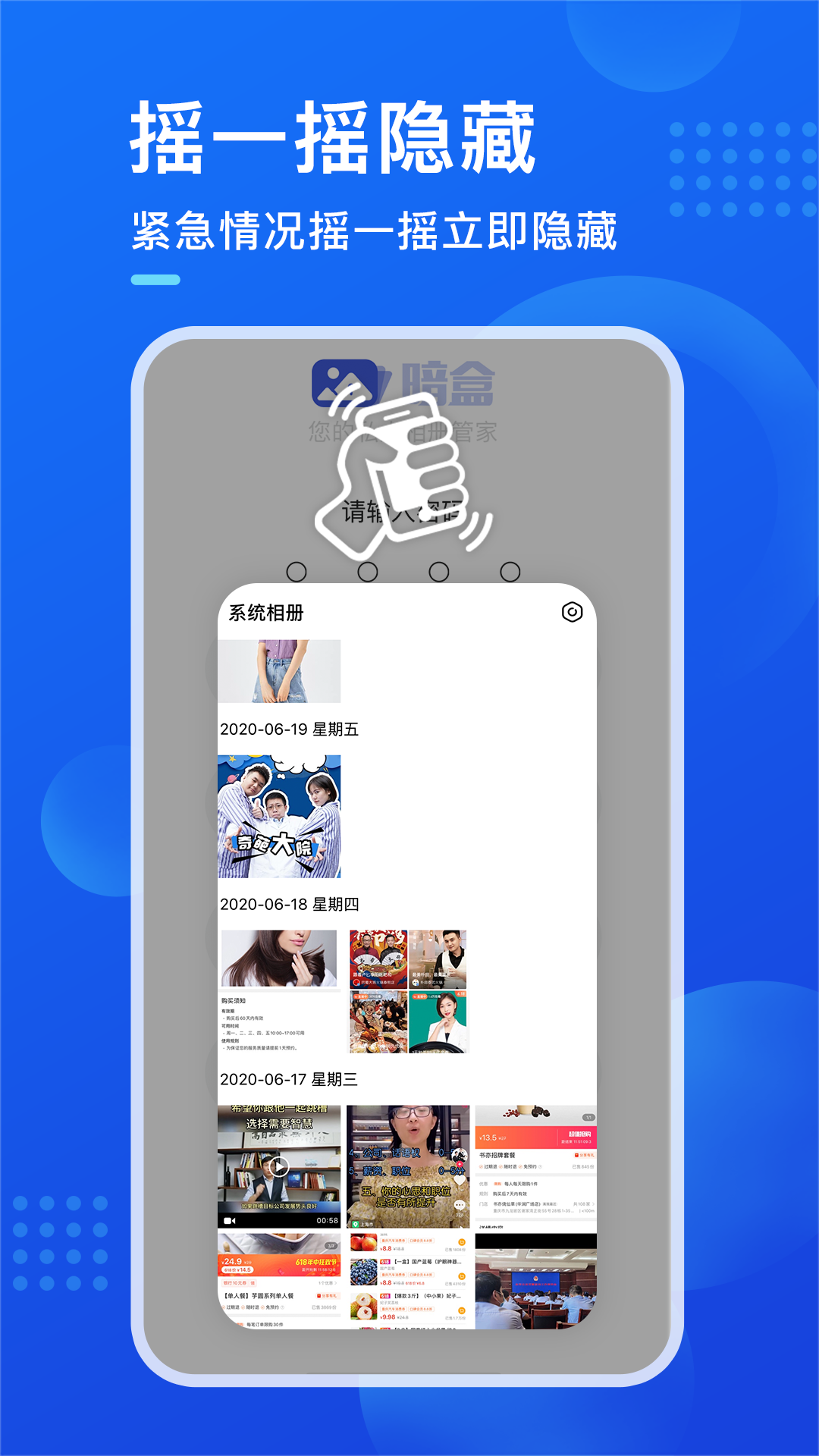 应用截图1预览