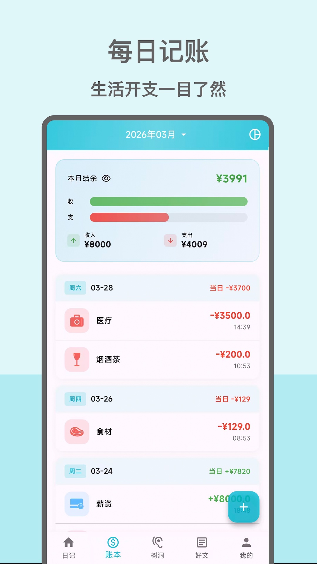 应用截图2预览