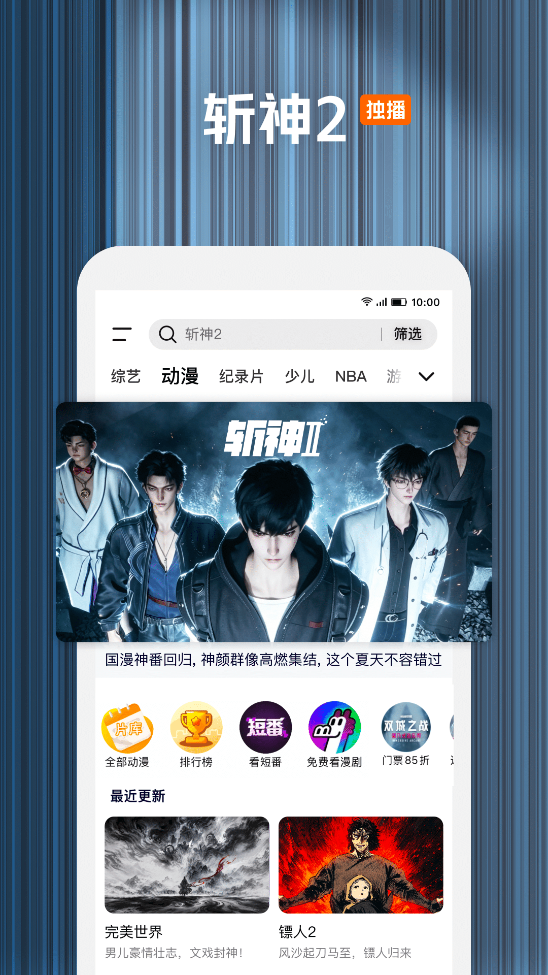 应用截图1预览