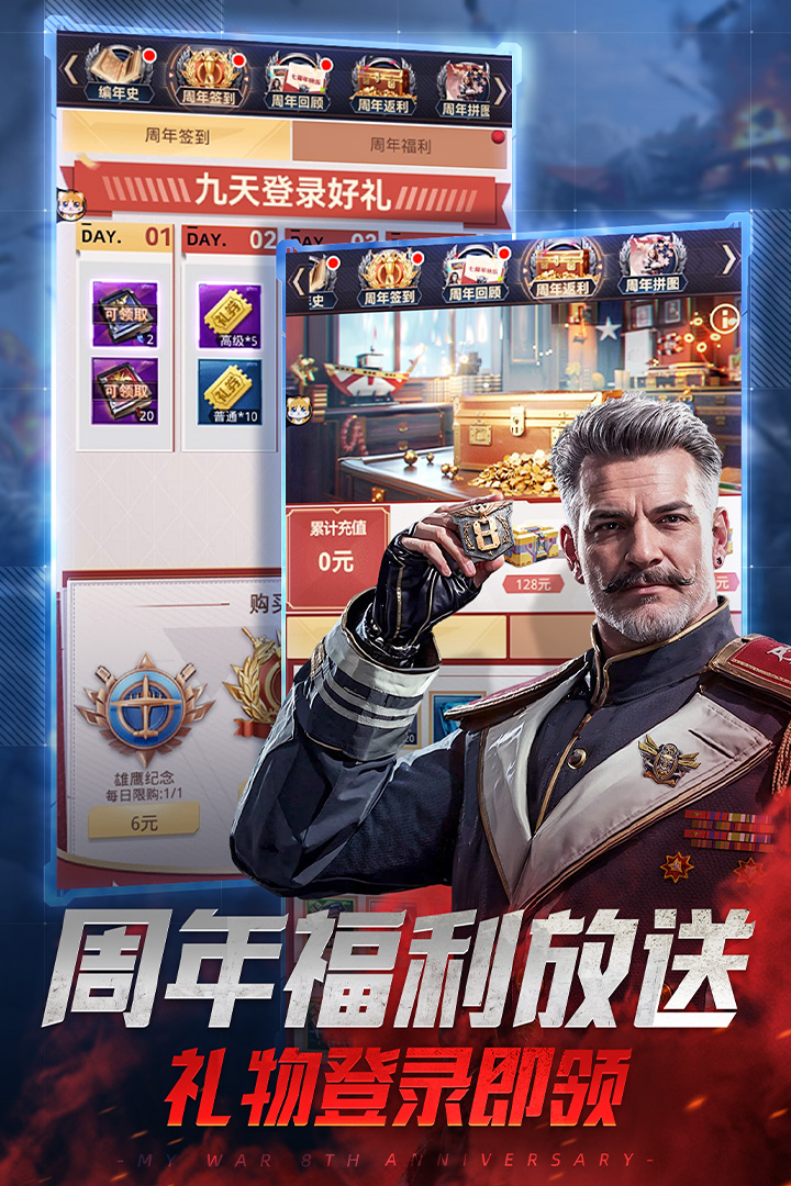 应用截图4预览