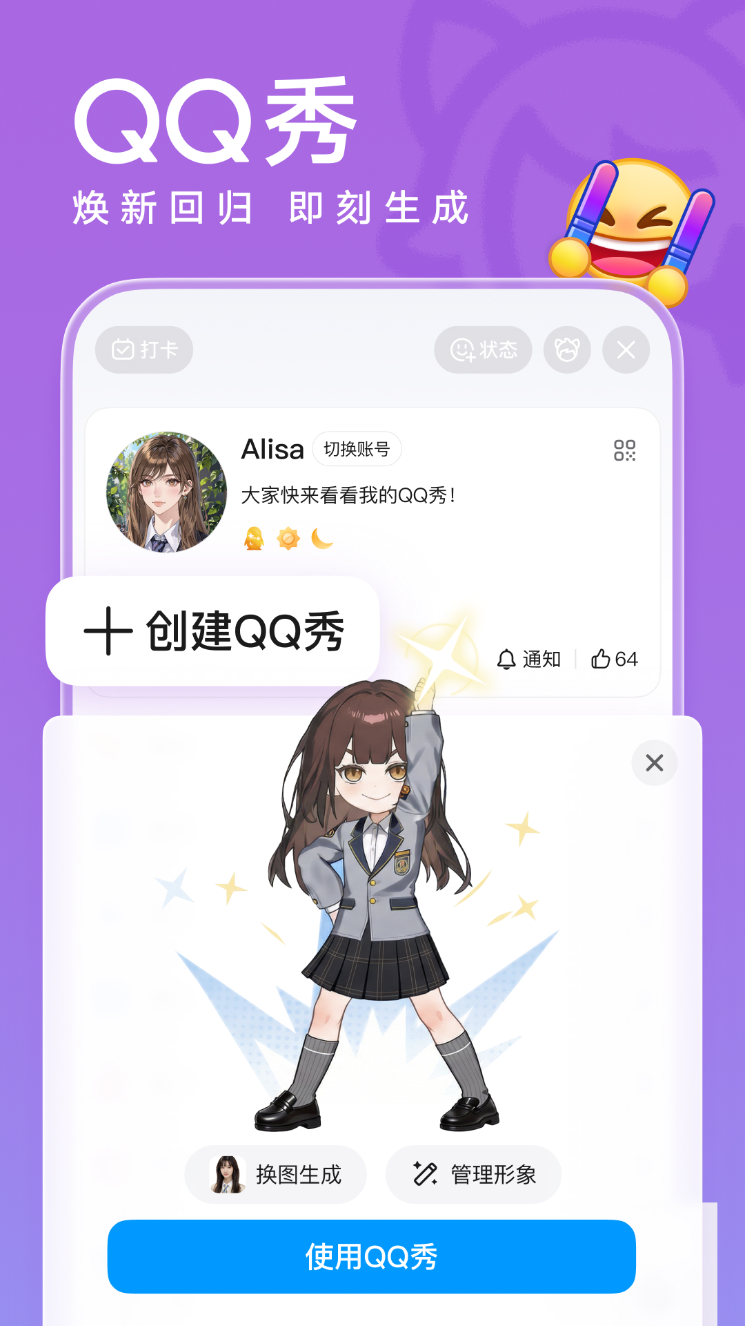 应用截图1预览