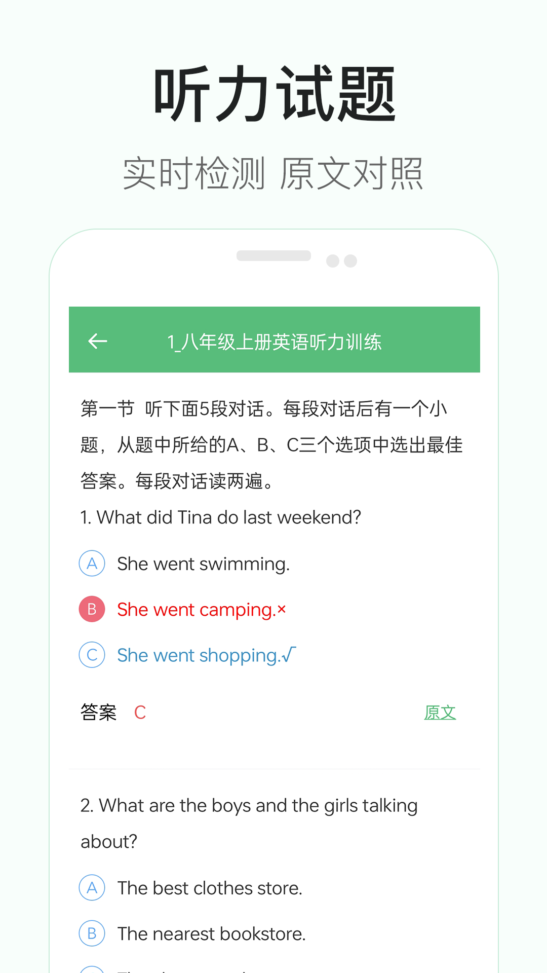 应用截图5预览