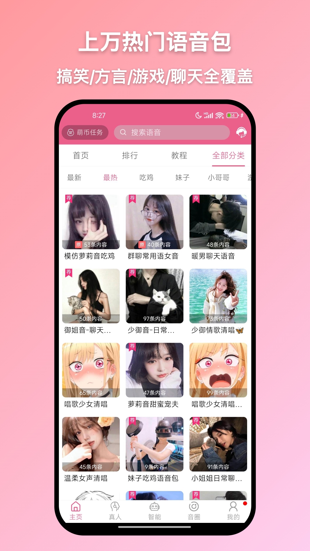 应用截图2预览