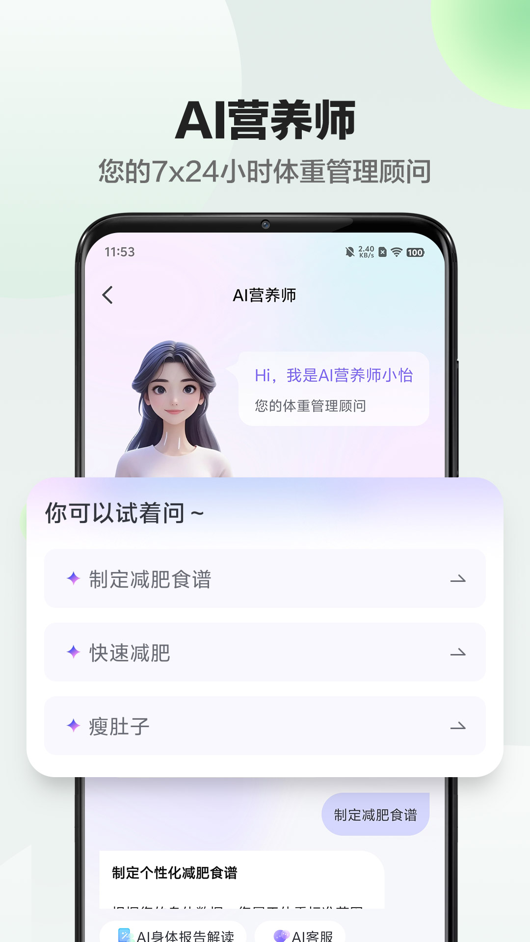 应用截图5预览