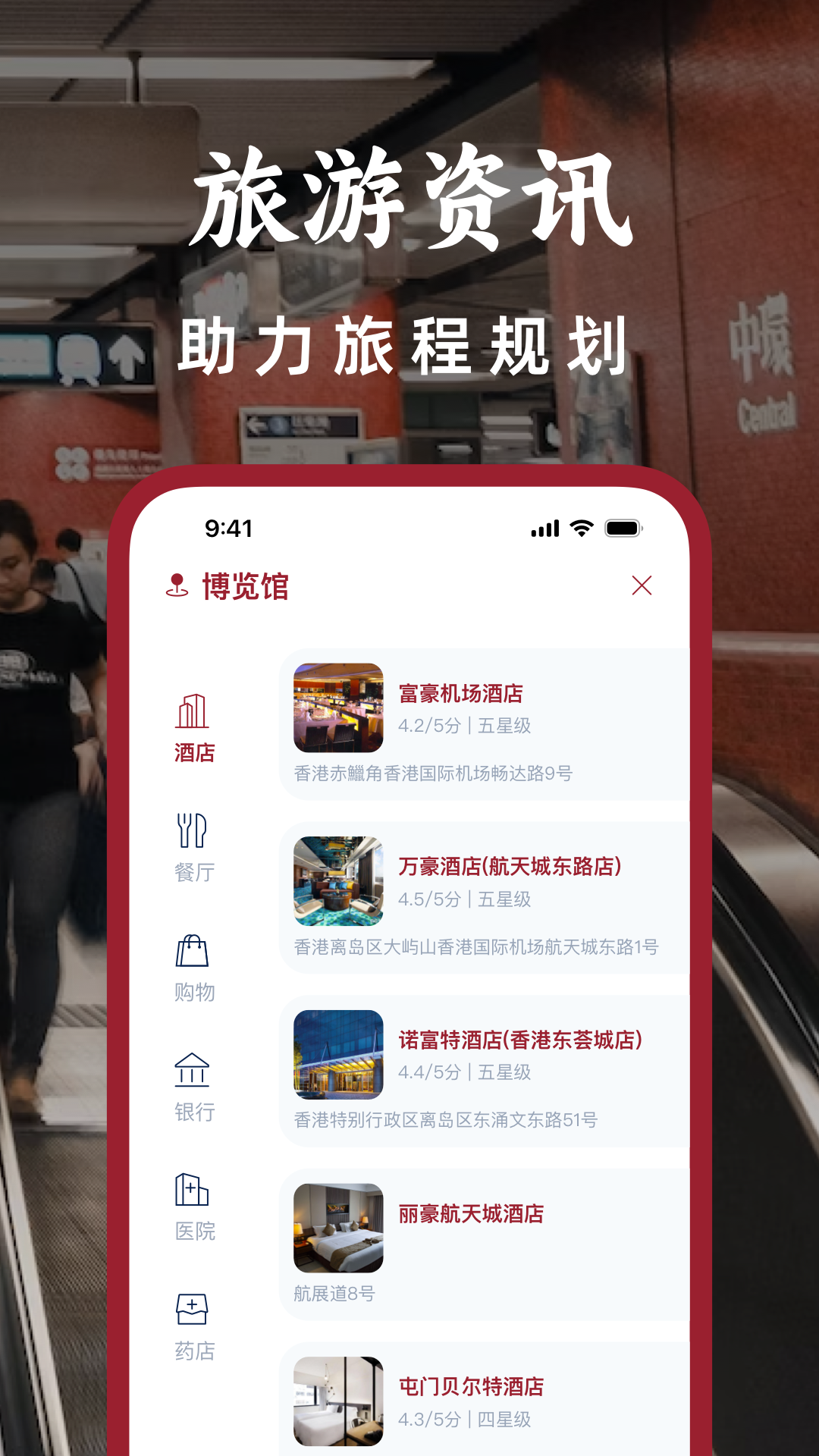 应用截图5预览