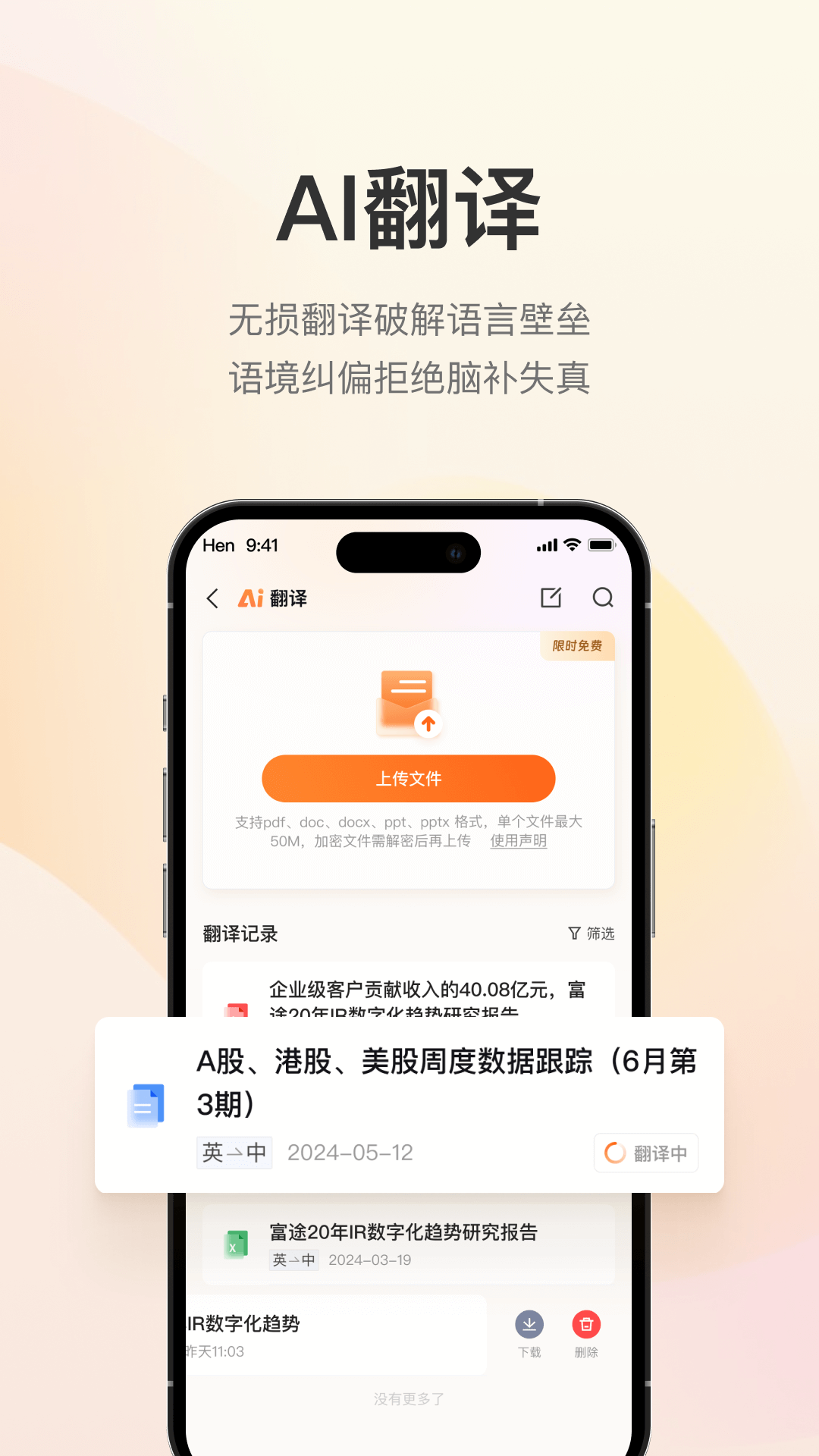 应用截图4预览