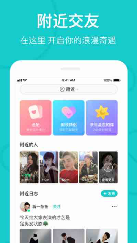 应用截图1预览
