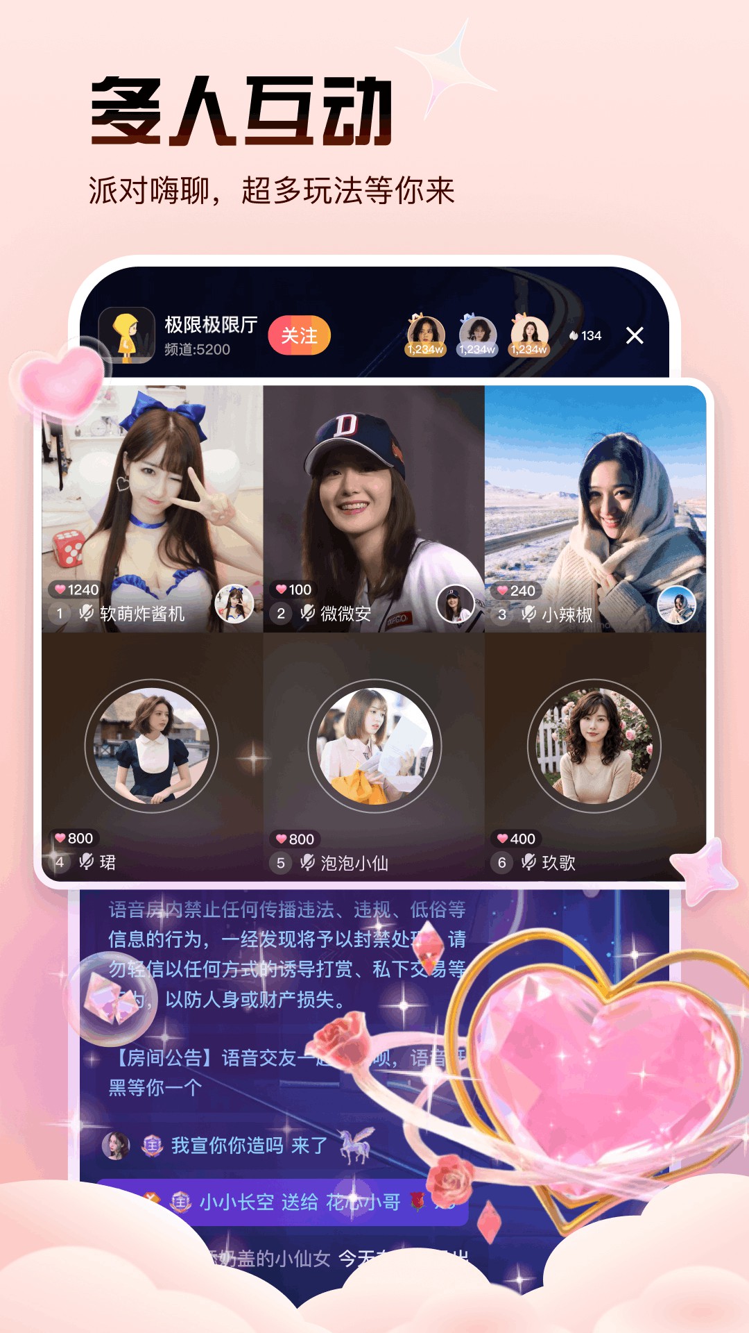 应用截图4预览
