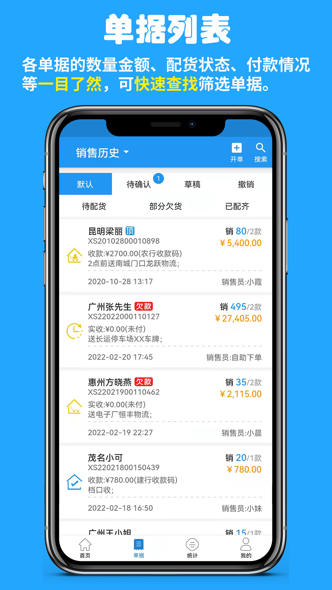应用截图4预览