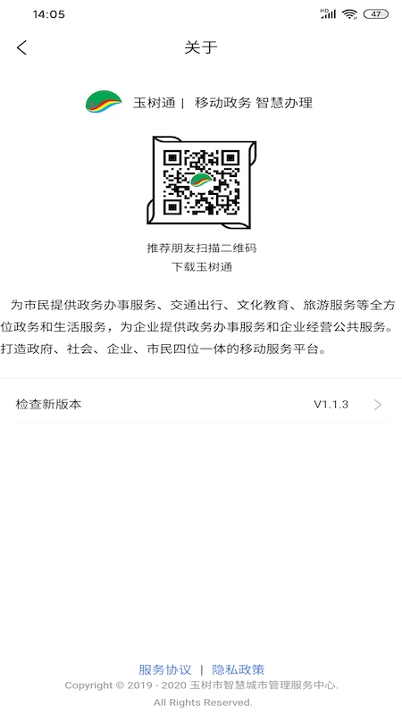 应用截图5预览