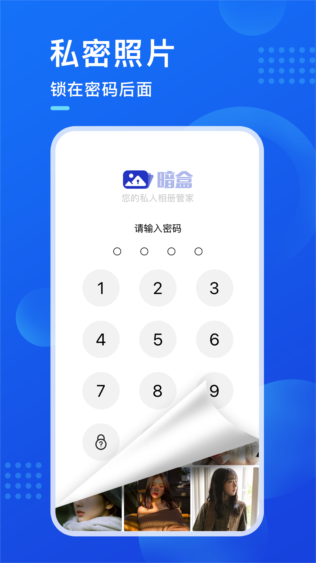 应用截图4预览