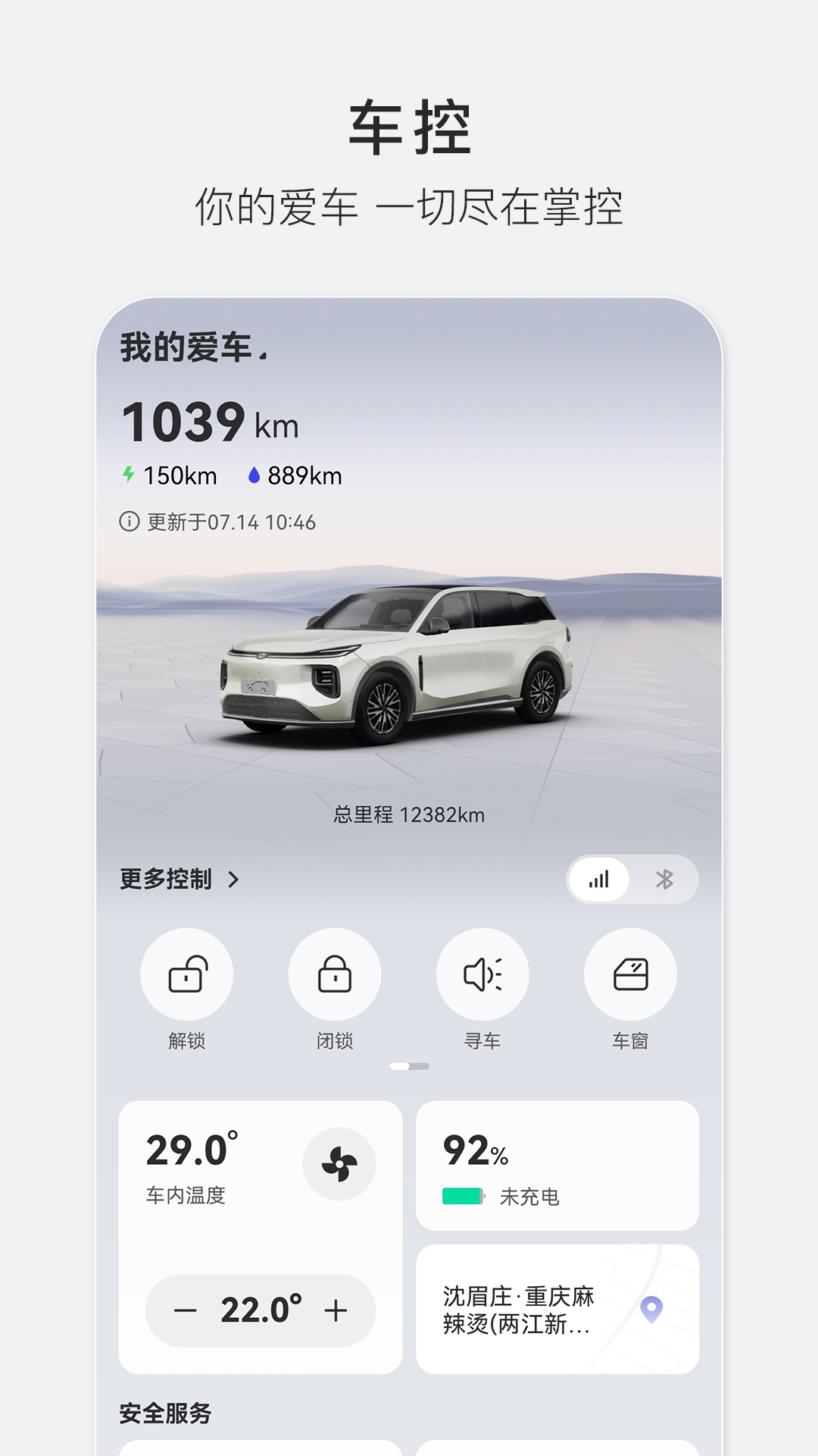 应用截图4预览