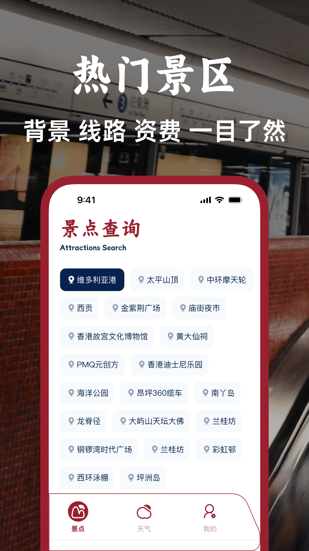应用截图1预览