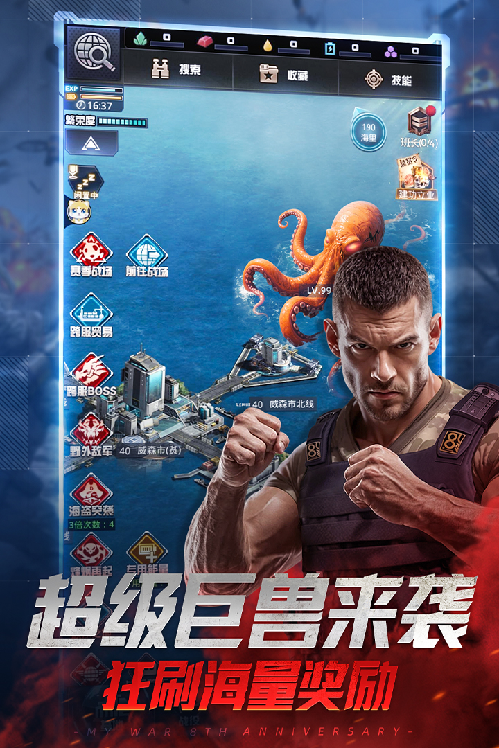 应用截图5预览
