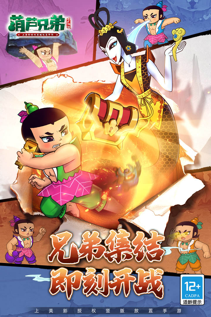 应用截图1预览