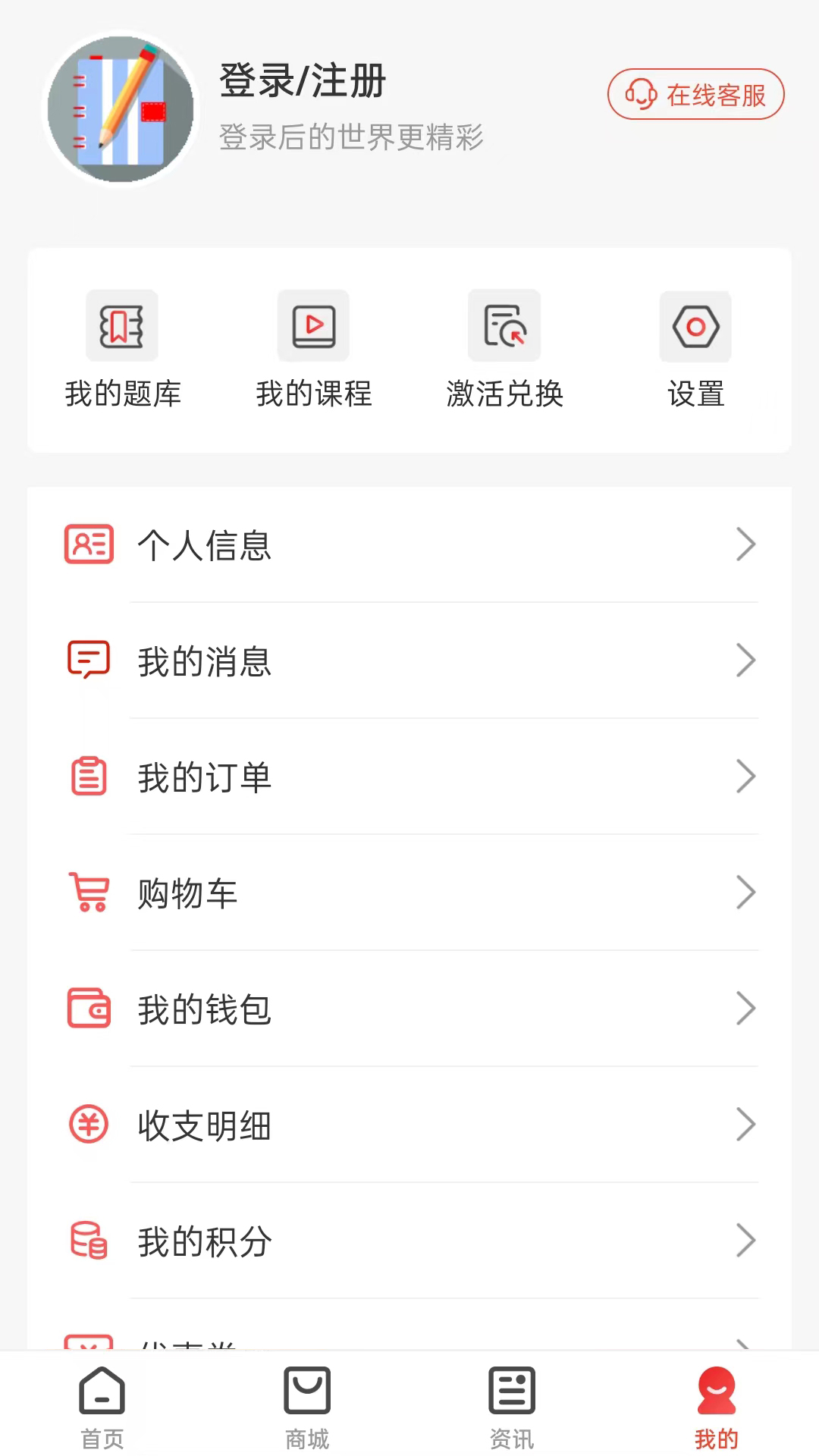应用截图4预览