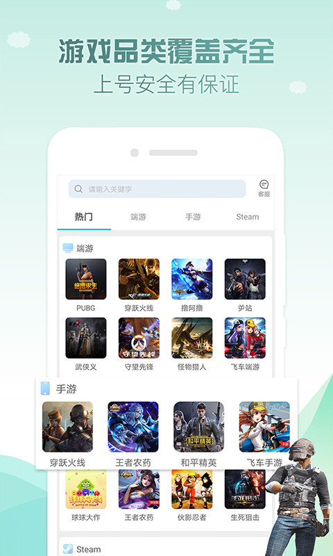 应用截图2预览