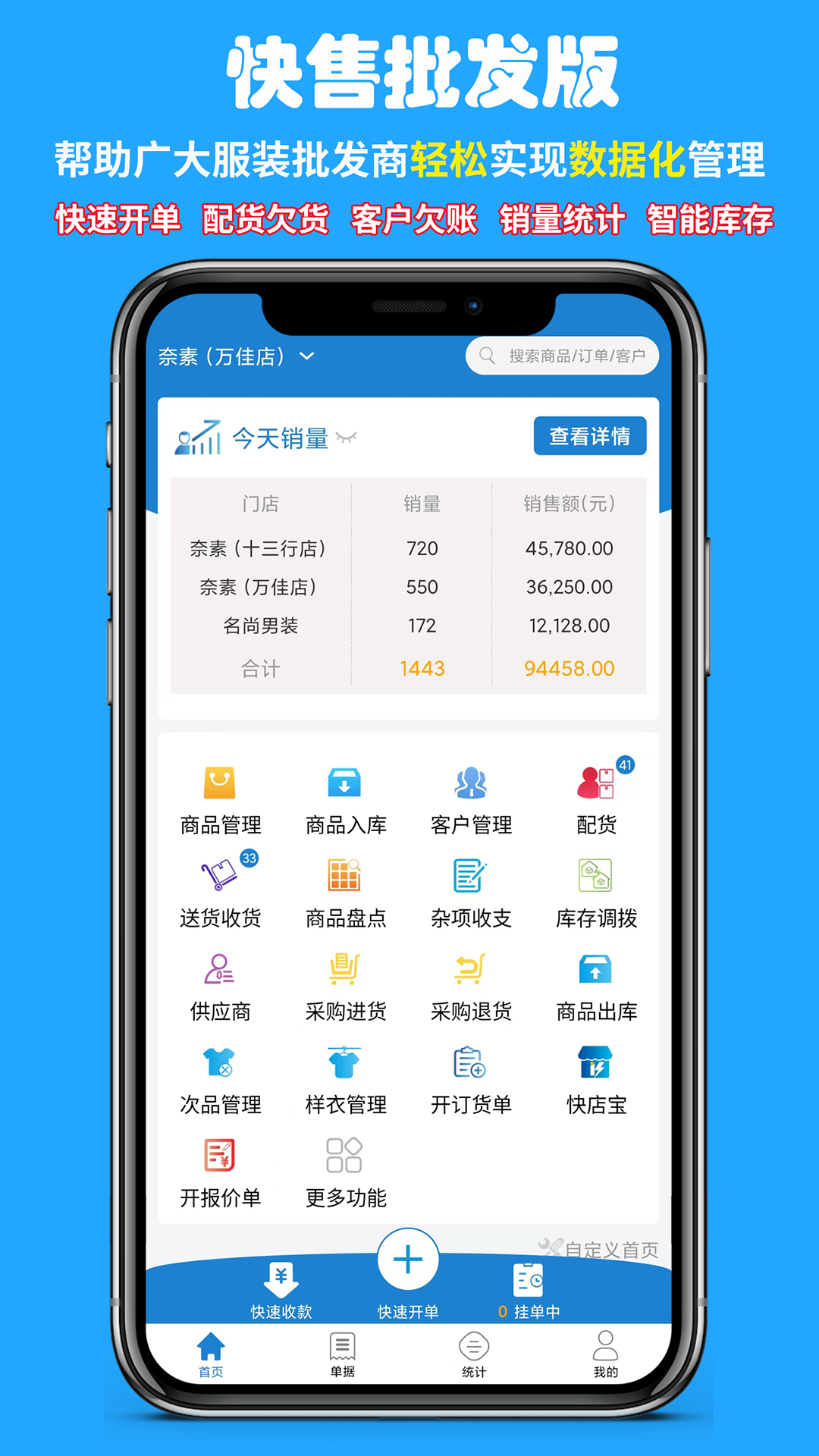 应用截图1预览