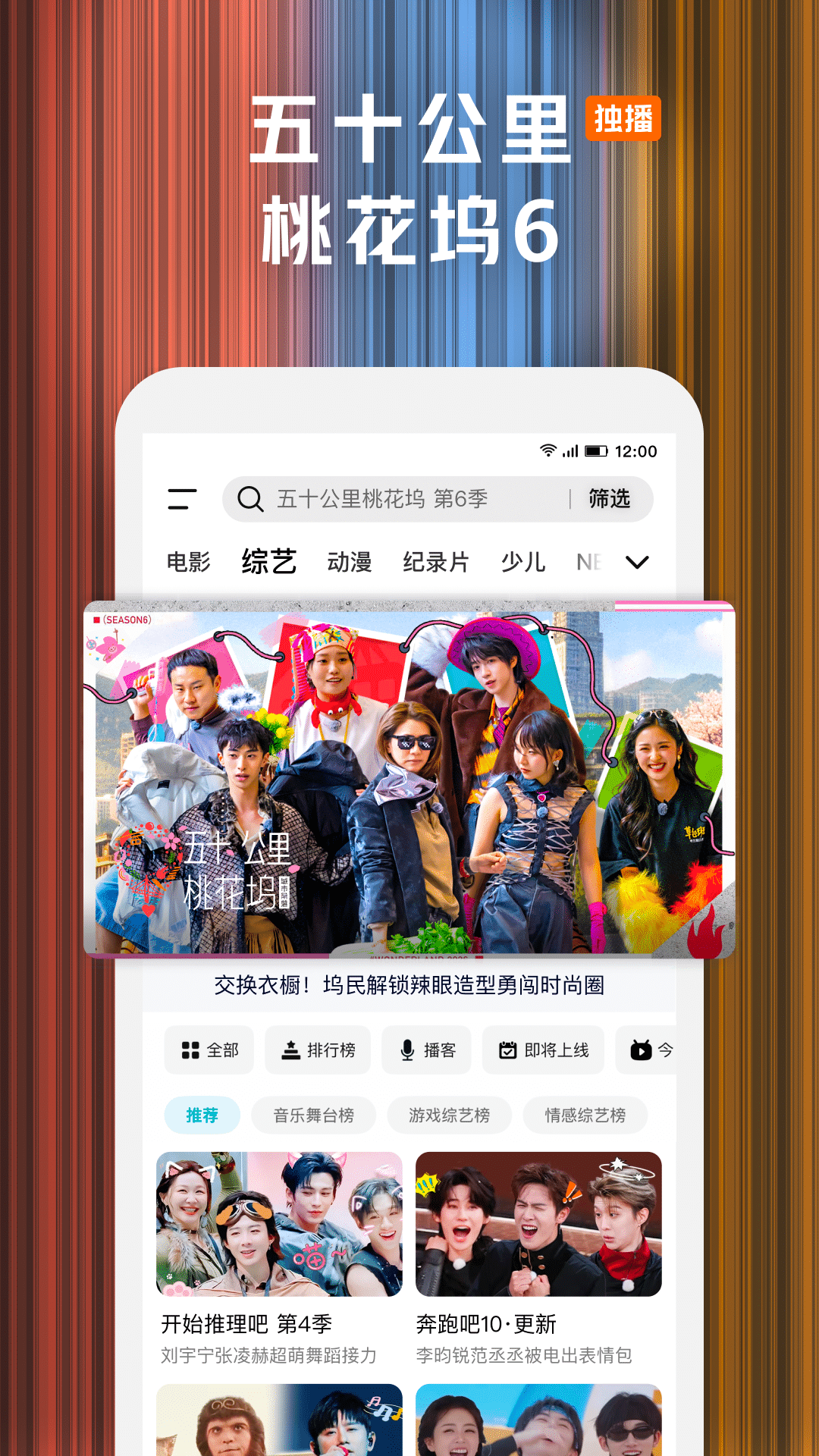 应用截图3预览