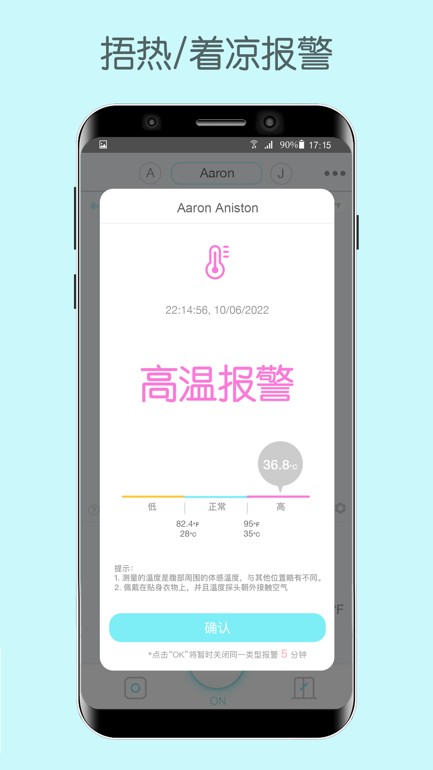 应用截图5预览