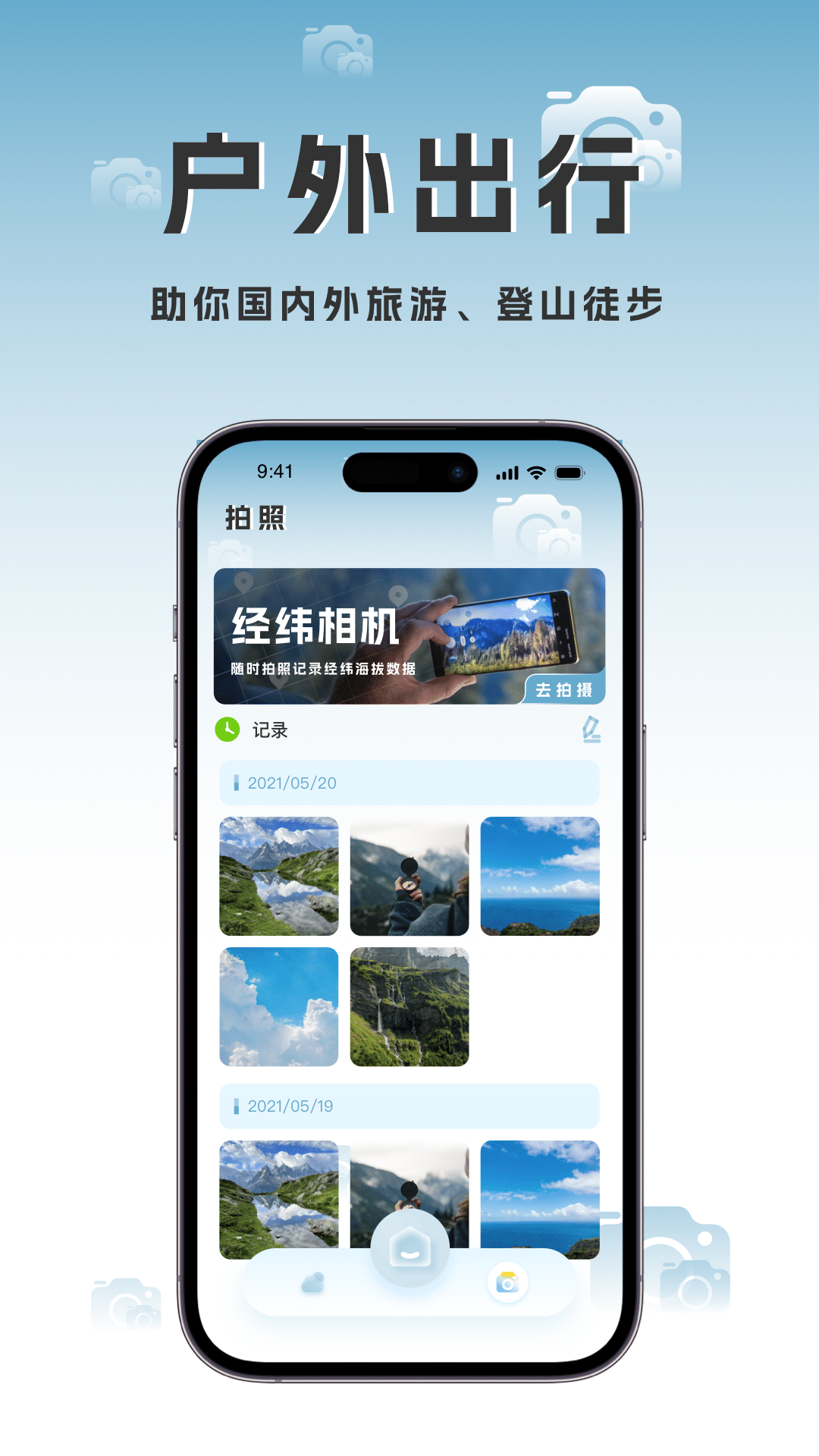 应用截图4预览