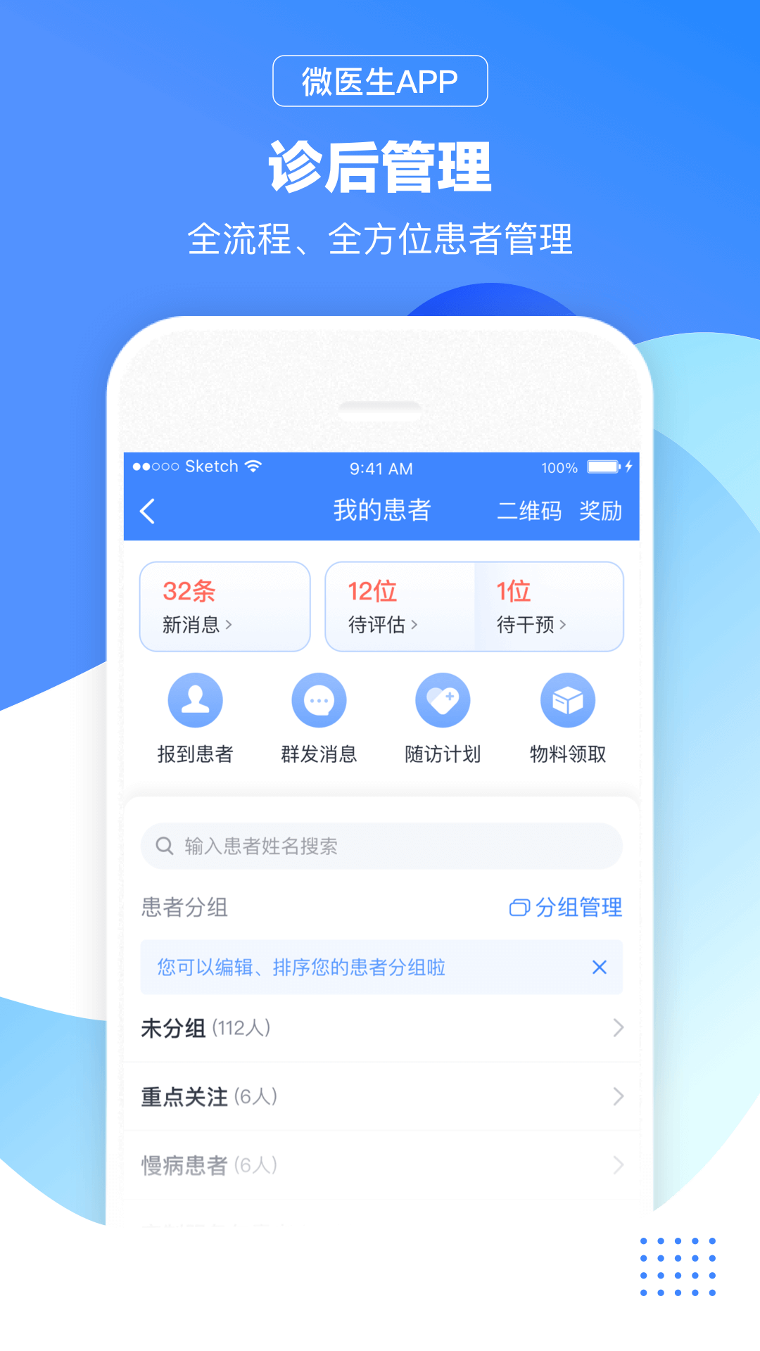 应用截图3预览