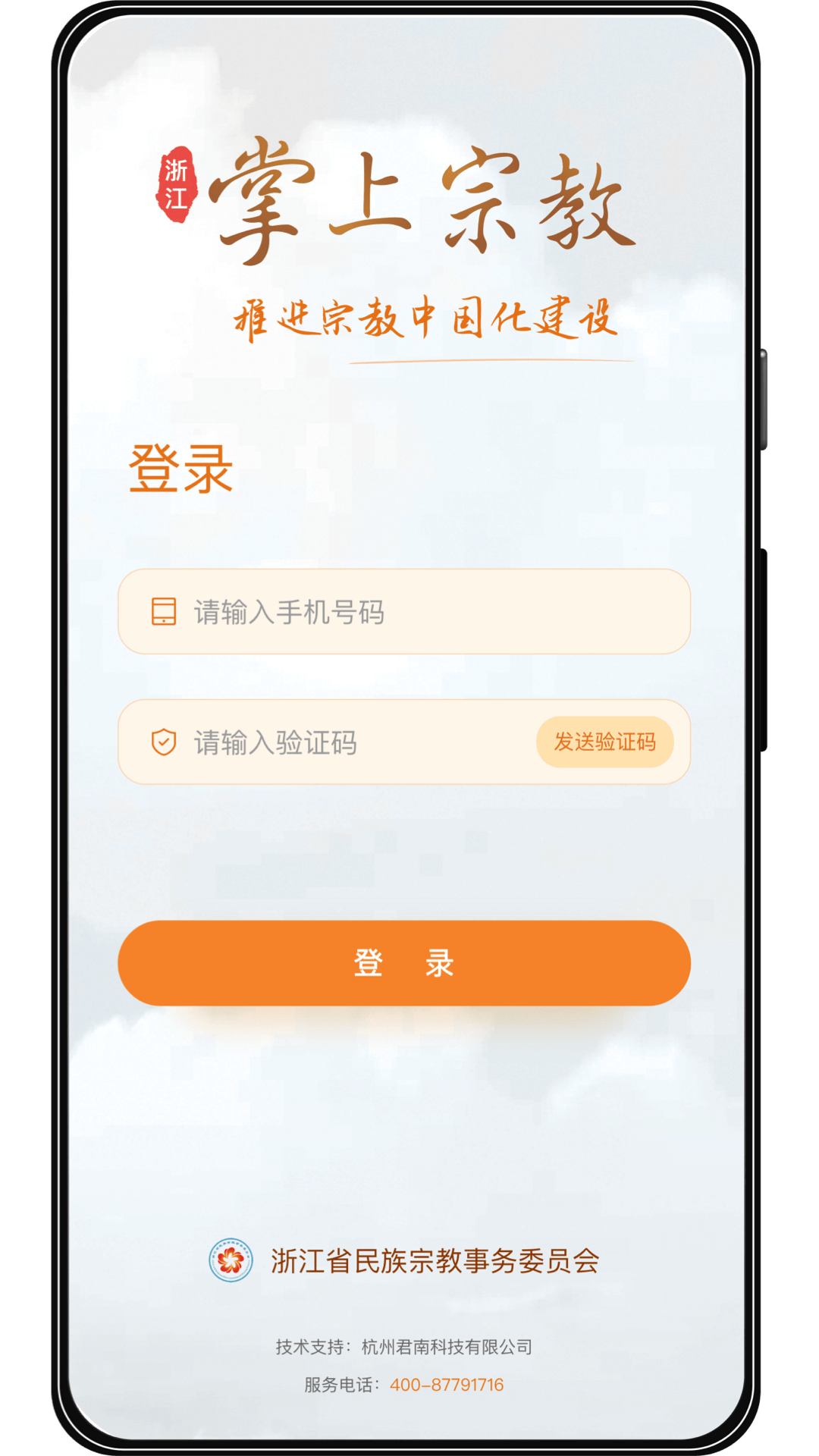 应用截图2预览