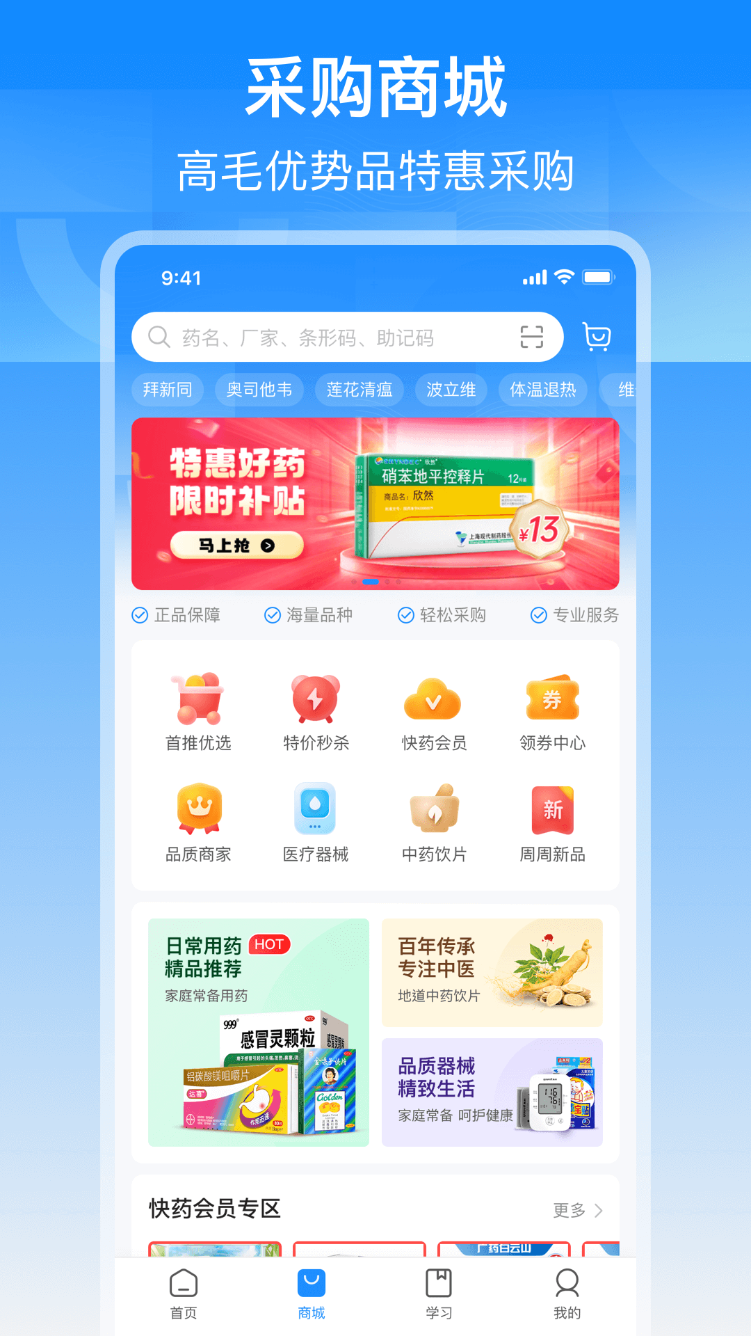 应用截图2预览