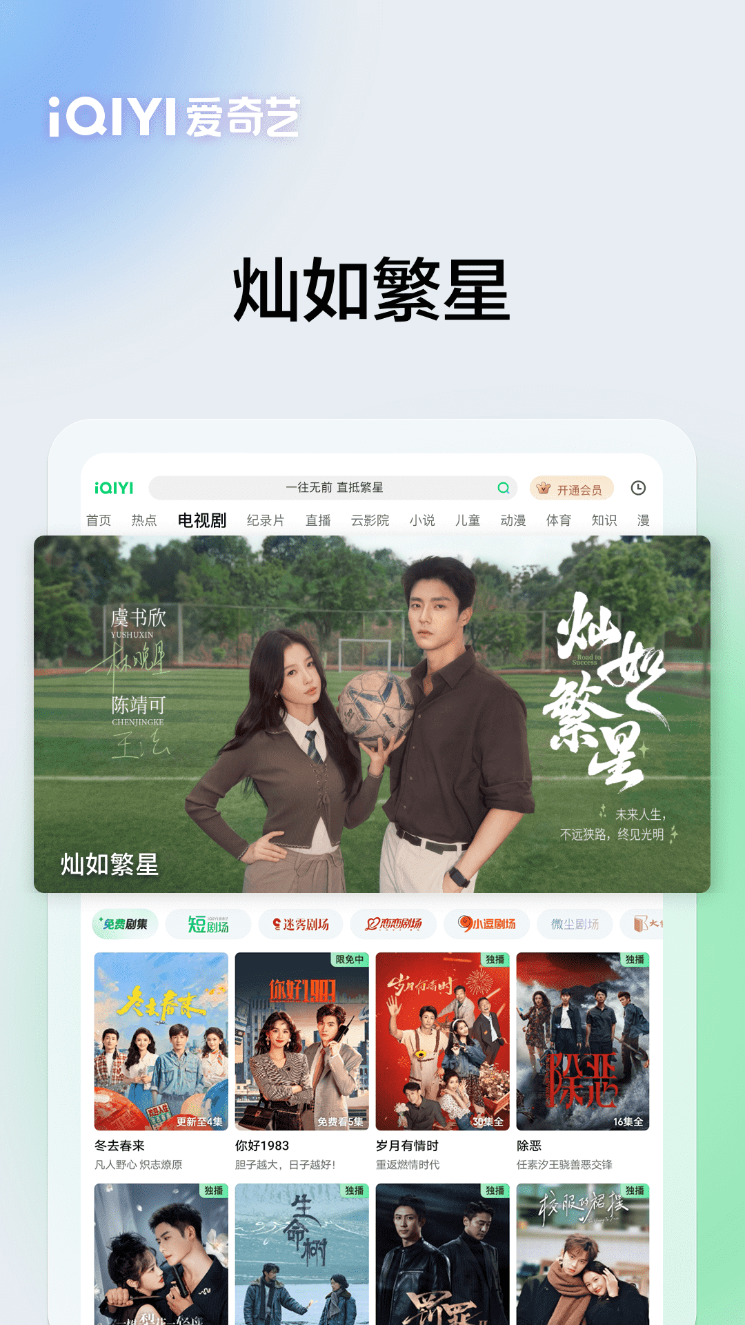 应用截图2预览