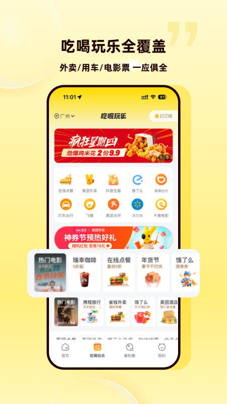 应用截图3预览