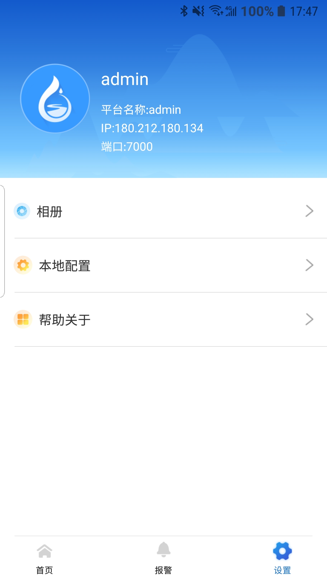 应用截图5预览