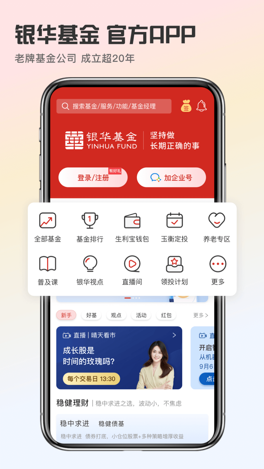 应用截图1预览