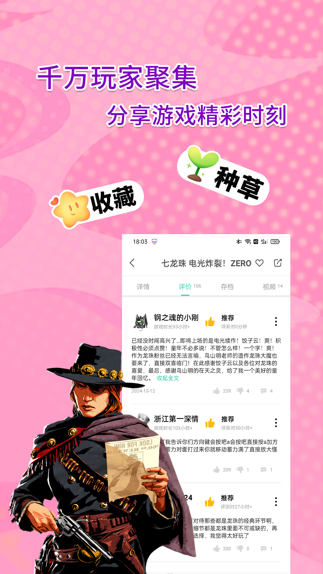 应用截图5预览