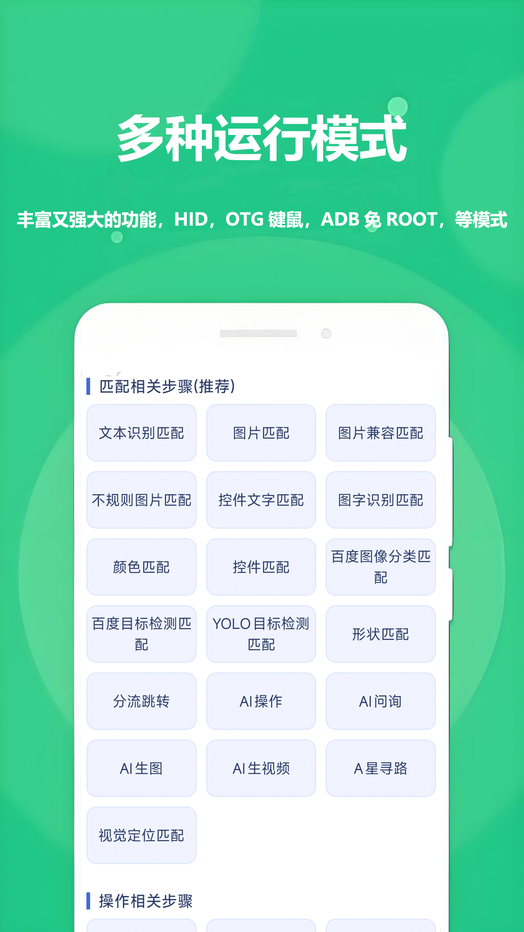 应用截图5预览